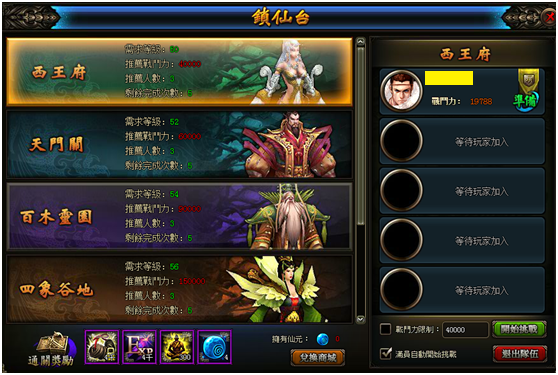 圖3.png