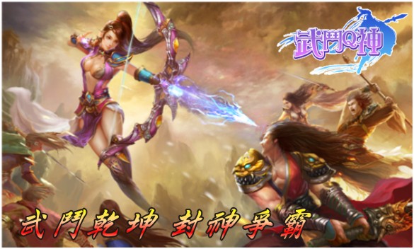 01.全台同步連線，讓你不戰不痛快！.jpg