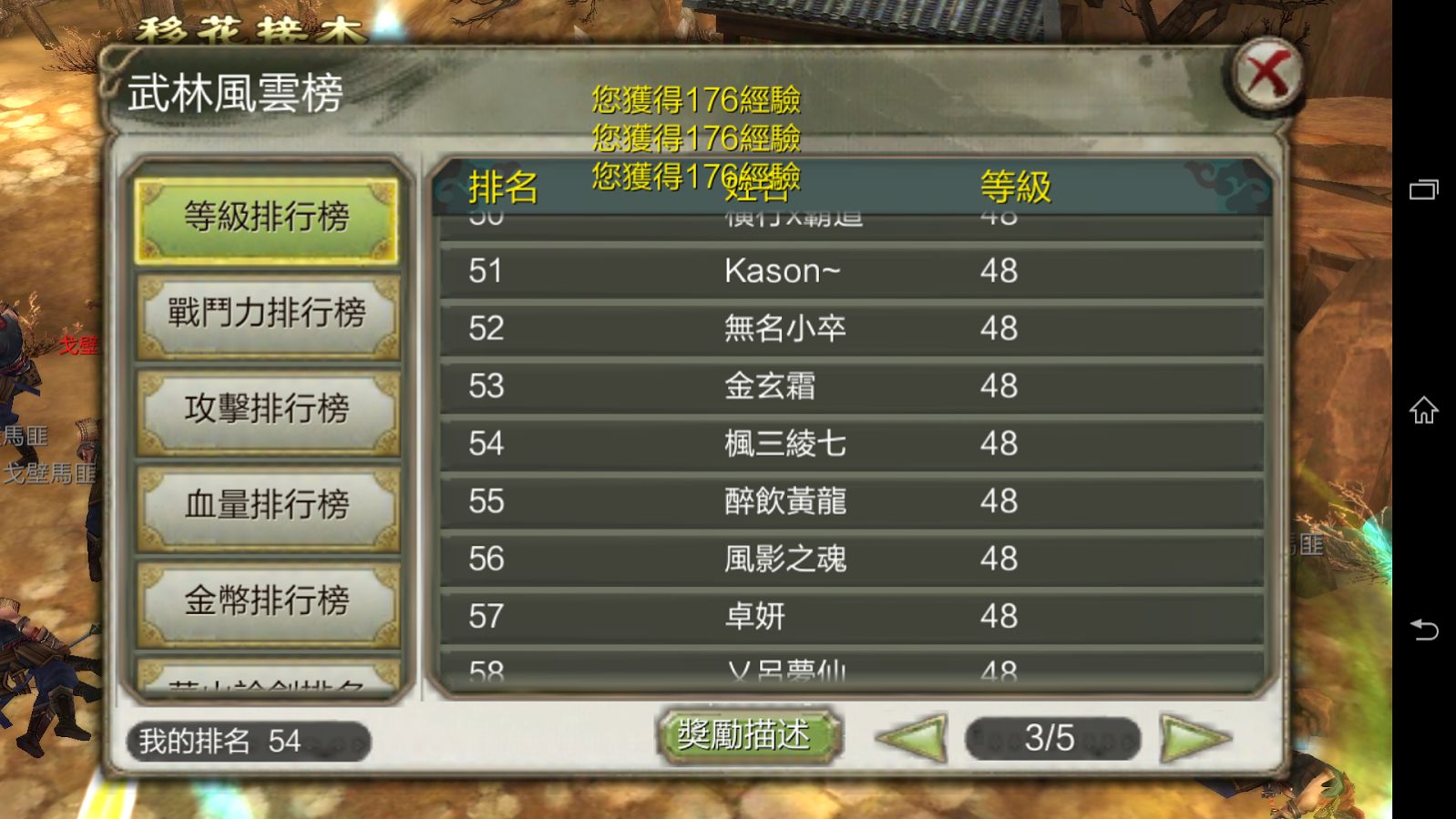 Screenshot_2015-02-12-09-57-24.png