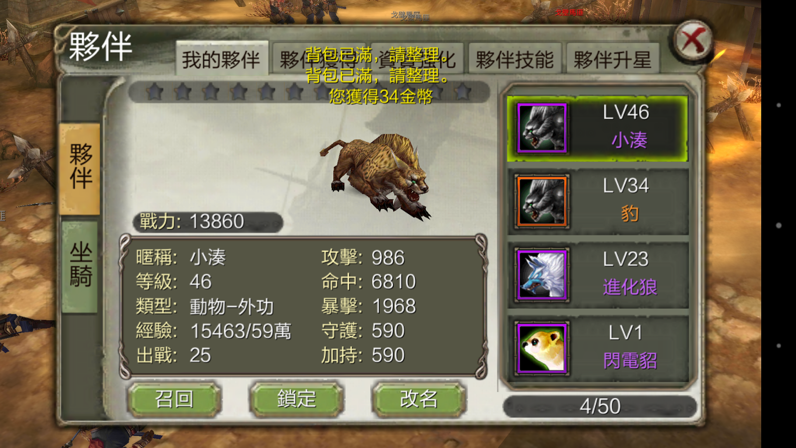 Screenshot_2015-02-12-10-06-10.png