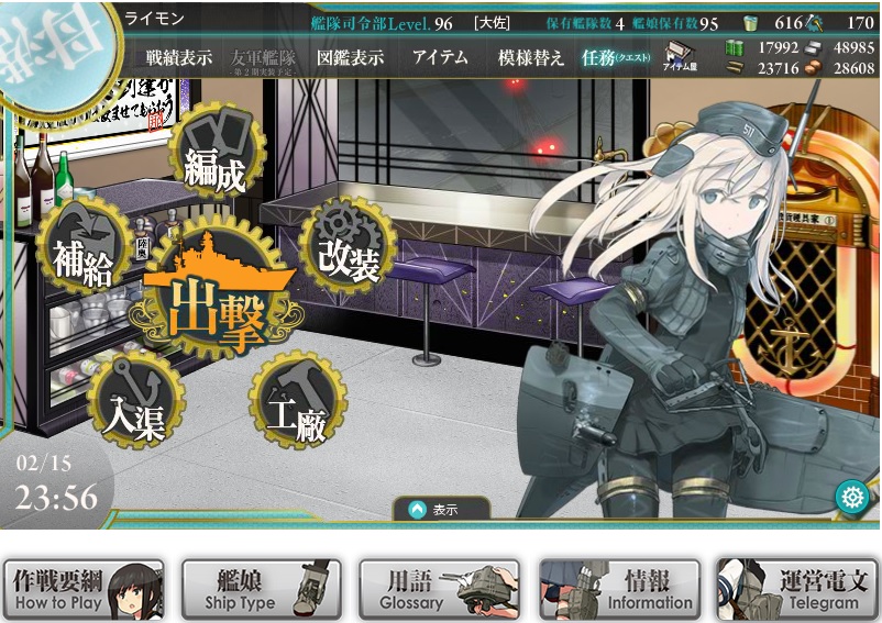 RO500.jpg