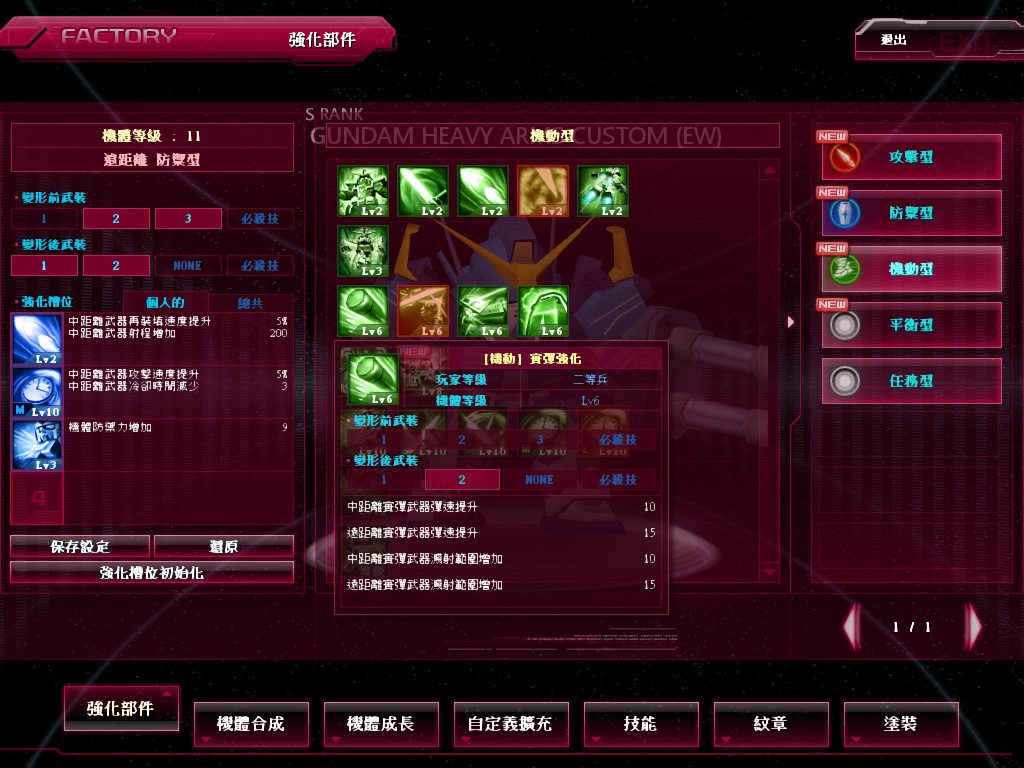 GOnlineScreenShot_20150216_111738.jpg