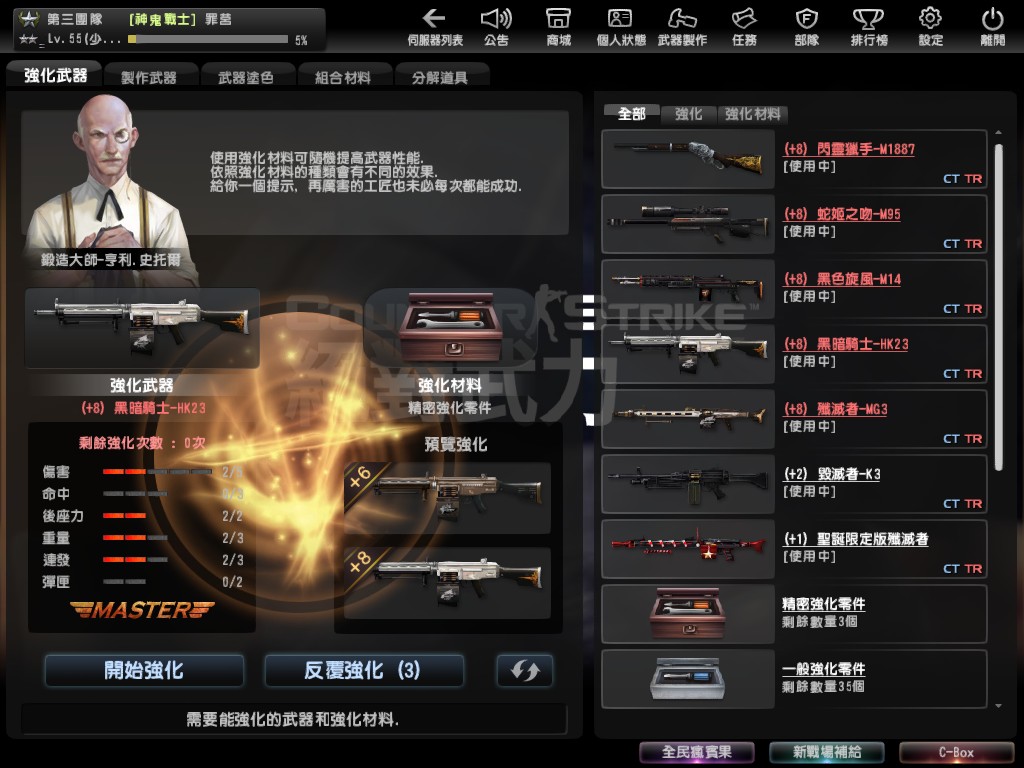 Snapshot_20150217_2136220.jpg