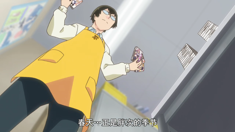 panchi3.png