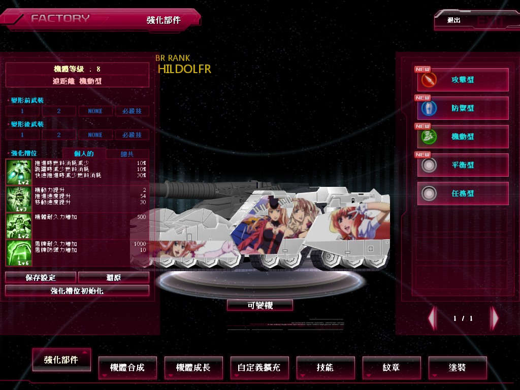 GOnlineScreenShot_20150221_230401.jpg