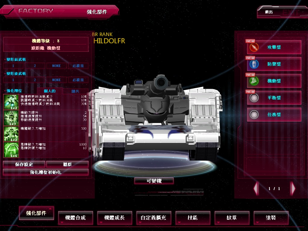 GOnlineScreenShot_20150221_231500.jpg