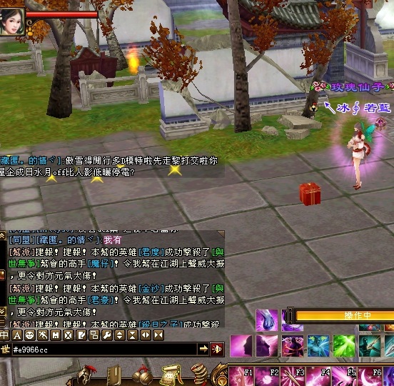 2015_02_10_00_05_57_王語嫣_大理_↖冰∮若藍.JPG