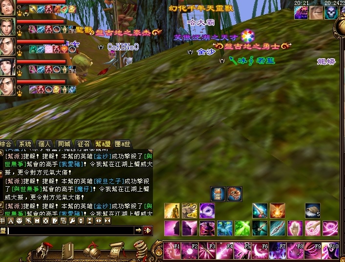 2015_02_20_22_57_44_王語嫣_鏡湖_↖冰∮若藍.JPG