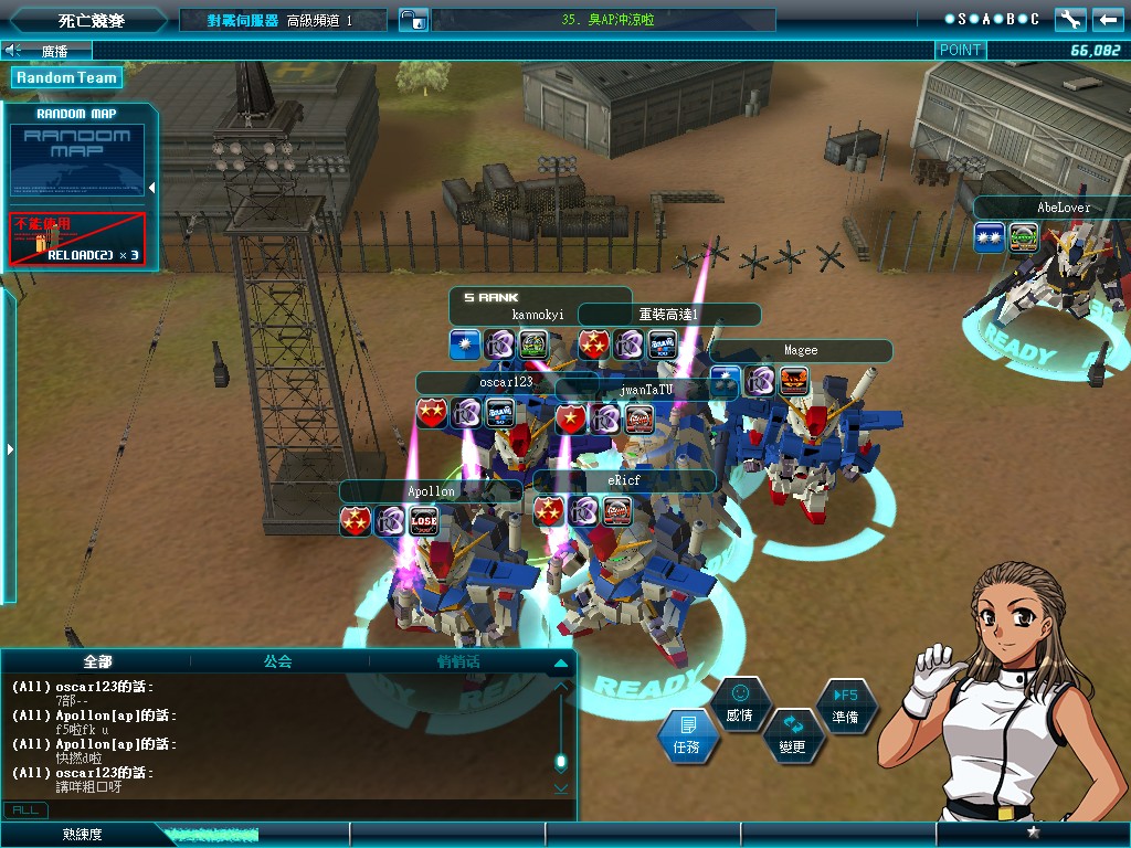 GOnlineScreenShot_20150222_232119.jpg