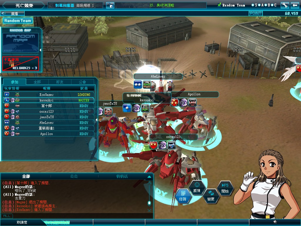 GOnlineScreenShot_20150222_233326.jpg