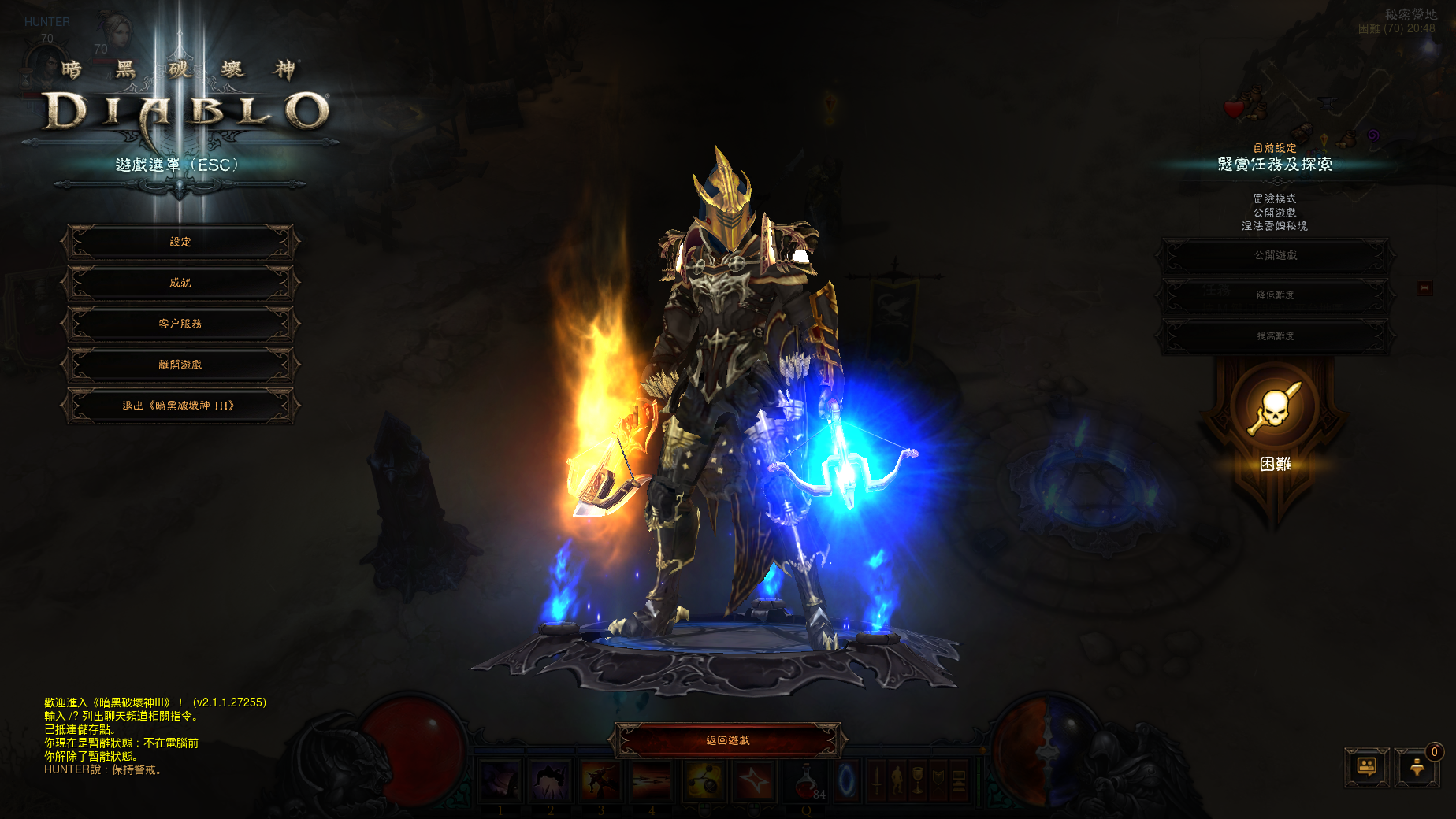 Diablo III 2014-10-28 20-48-17-54.png