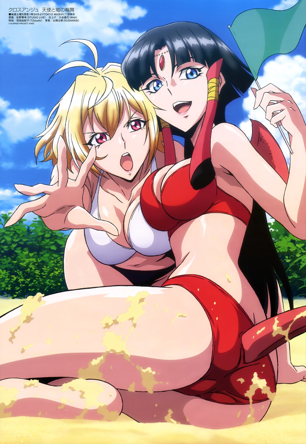 yande.re 313743 sample cross_ange.jpg