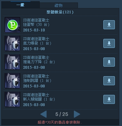 SD00003.jpg