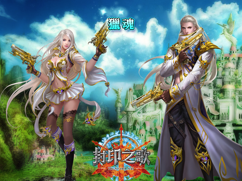 04瞬間爆發高傷害的獵魂.jpg