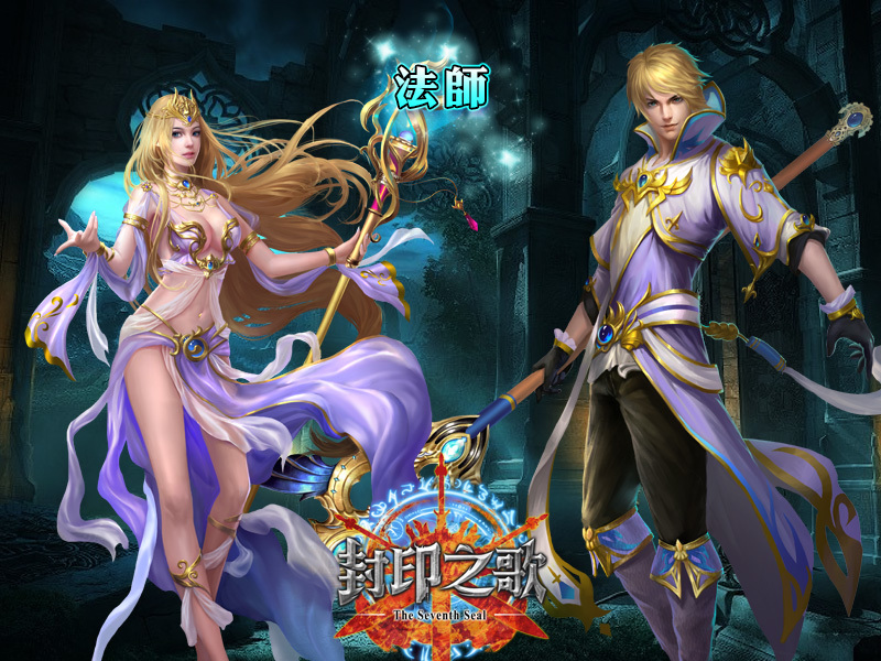 03操縱元素之力的法師.jpg