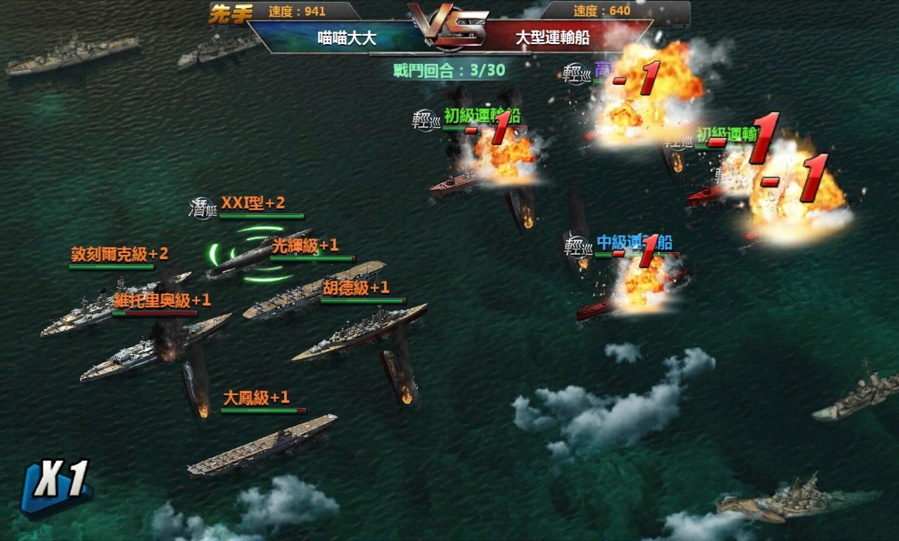 滿煙硝味的軍事戰爭策略手機遊戲.jpg