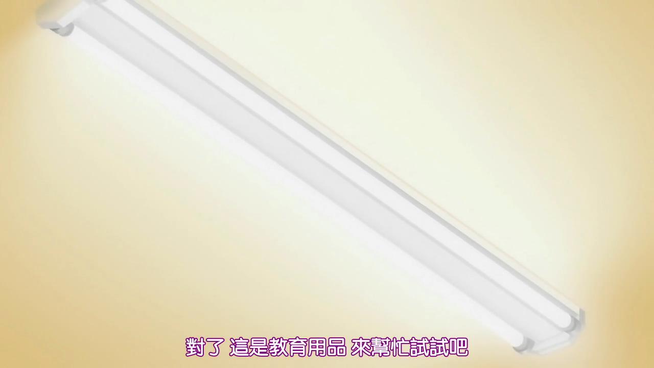 (18禁アニメ)教育指導 The Animation(1280x720 AVC_AAC)_2015317143120.JPG