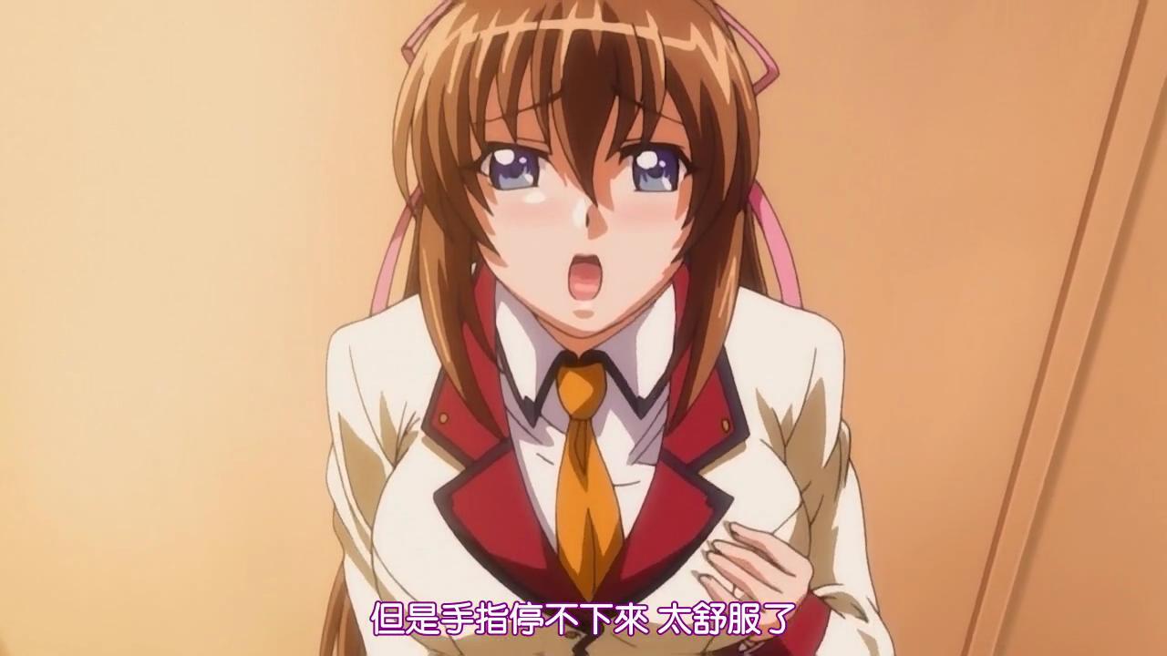 (18禁アニメ)教育指導 The Animation(1280x720 AVC_AAC)_2015317143255.JPG