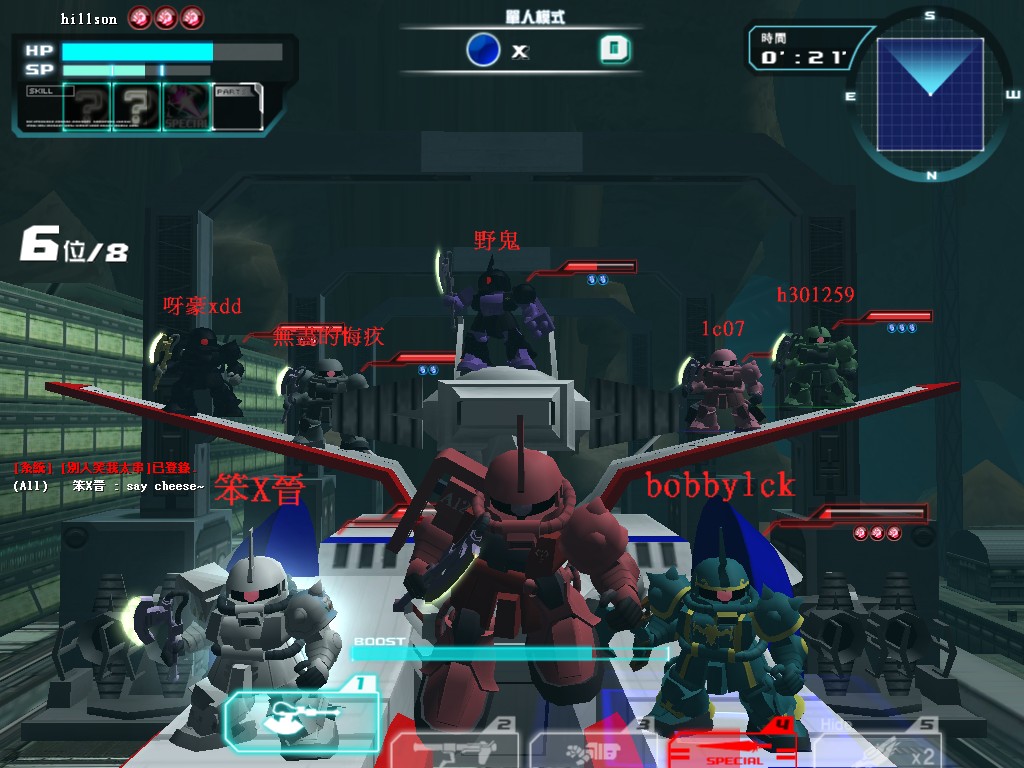 GOnlineScreenShot_20100921_172635.jpg