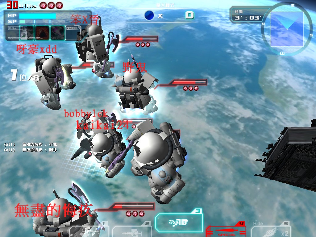GOnlineScreenShot_20100921_175744.jpg