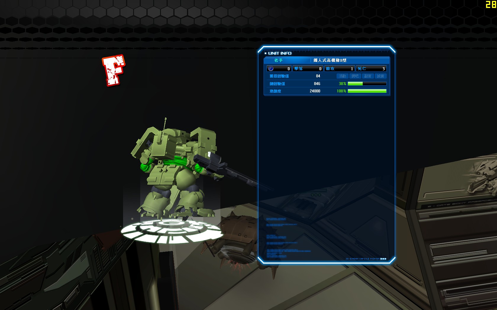 GOnlineScreenShot_20120112_170604.jpg