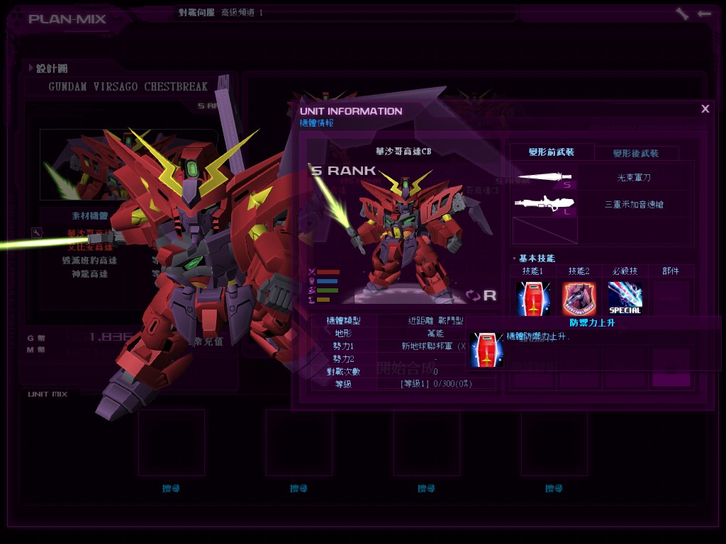 GOnlineScreenShot_20150318_195000.jpg