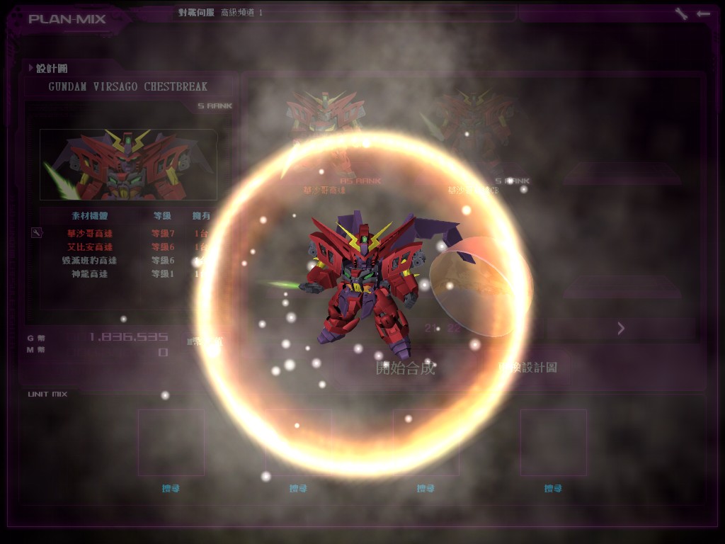 GOnlineScreenShot_20150318_194953.jpg