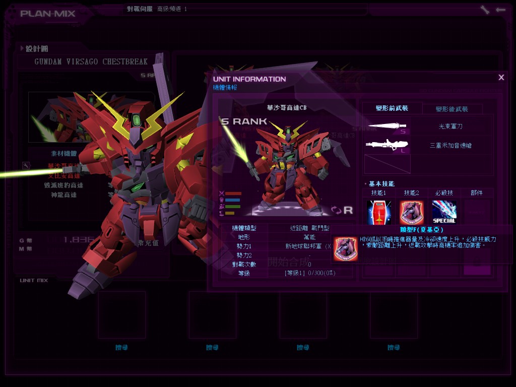 GOnlineScreenShot_20150318_195003.jpg