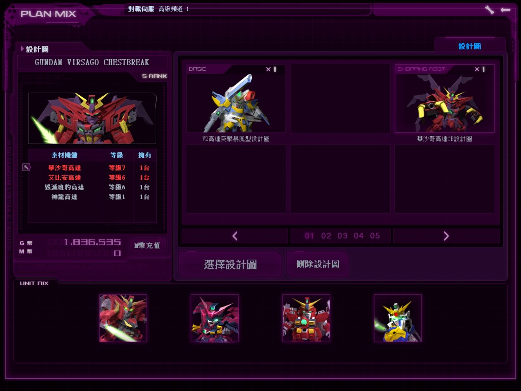 GOnlineScreenShot_20150318_194905.jpg