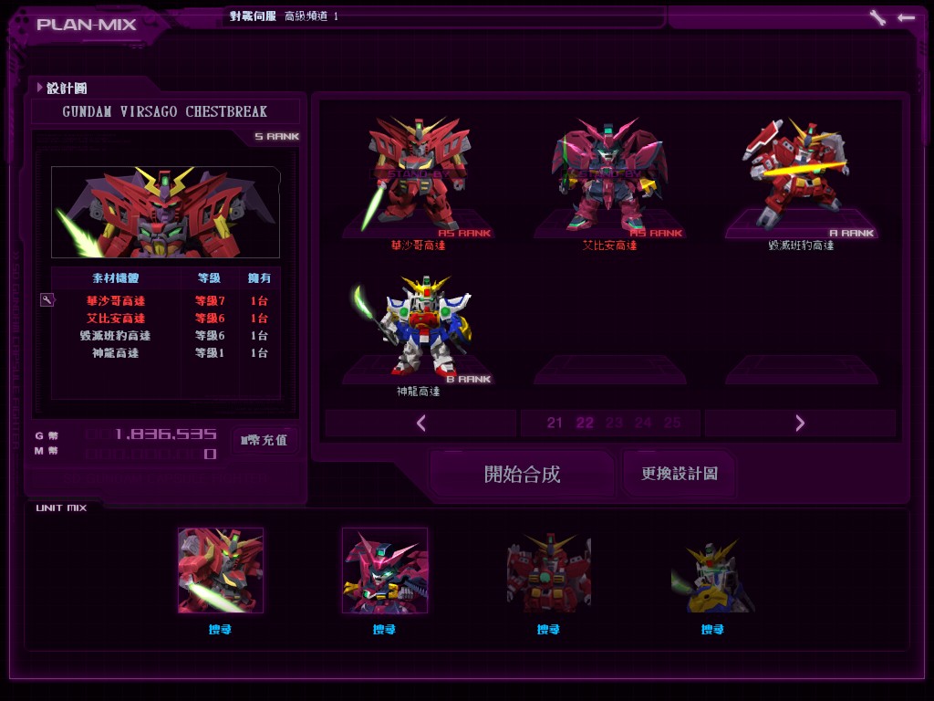 GOnlineScreenShot_20150318_194933.jpg