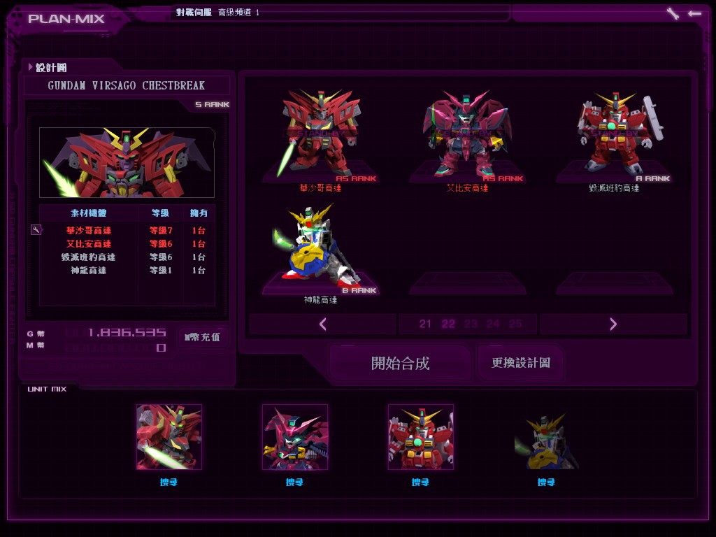 GOnlineScreenShot_20150318_194937.jpg