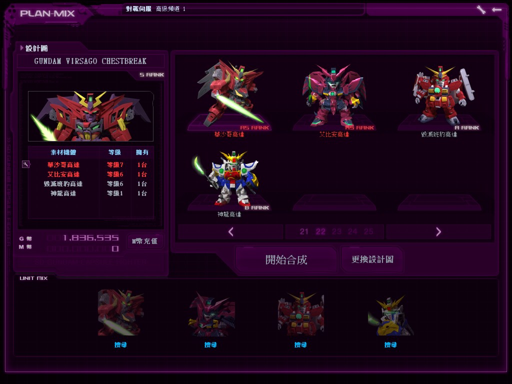GOnlineScreenShot_20150318_194918.jpg
