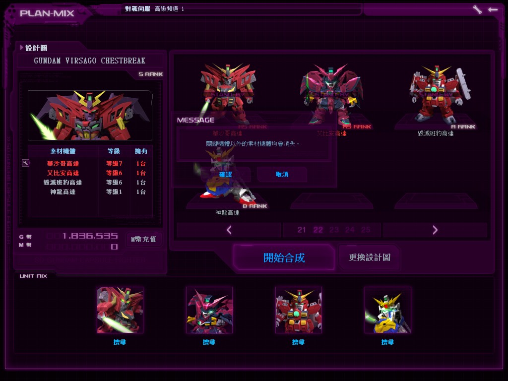 GOnlineScreenShot_20150318_194943.jpg