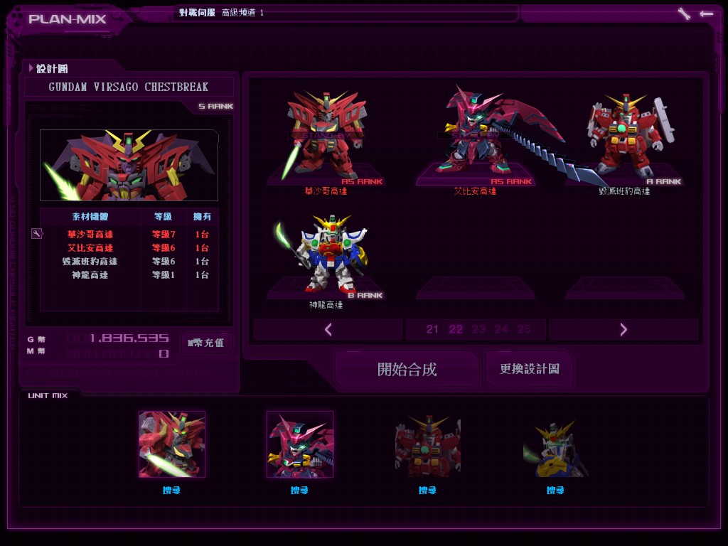 GOnlineScreenShot_20150318_194926.jpg