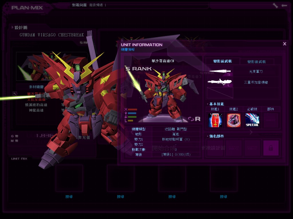 GOnlineScreenShot_20150318_194958.jpg