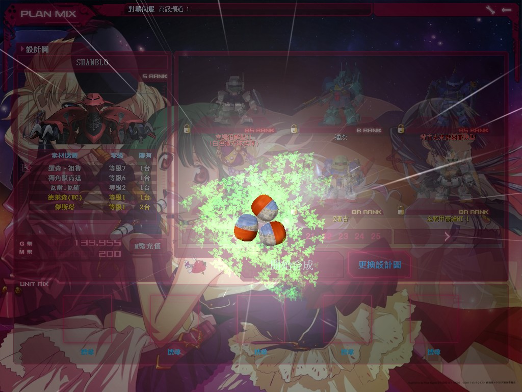 GOnlineScreenShot_20150318_190752.jpg