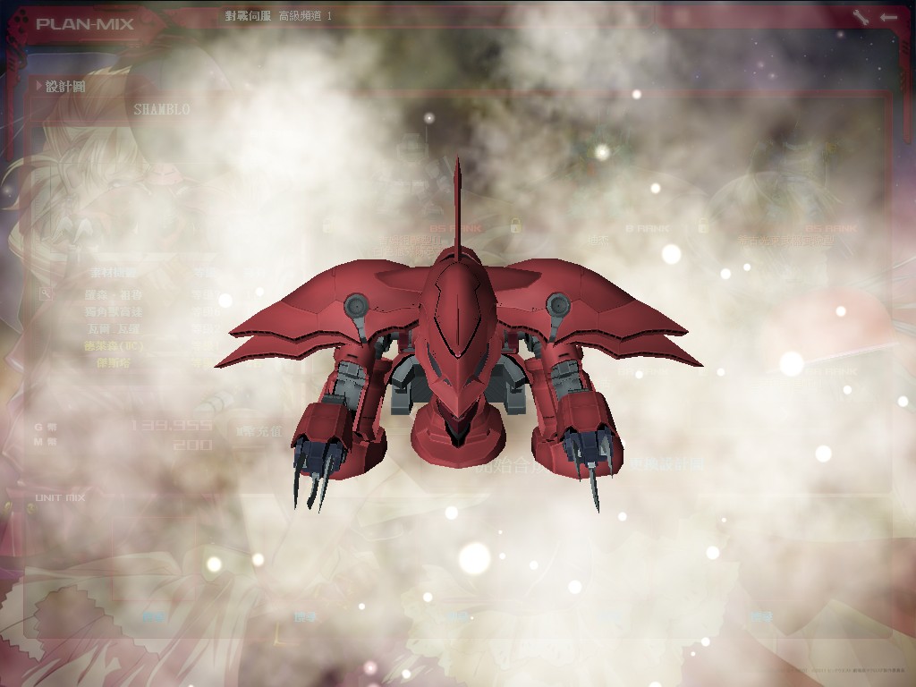 GOnlineScreenShot_20150318_190758.jpg