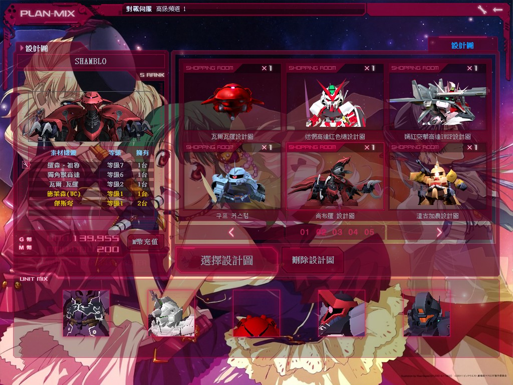 GOnlineScreenShot_20150318_190540.jpg