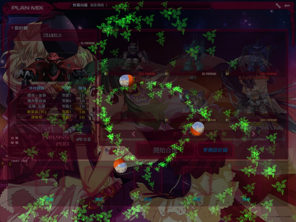GOnlineScreenShot_20150318_190750.jpg