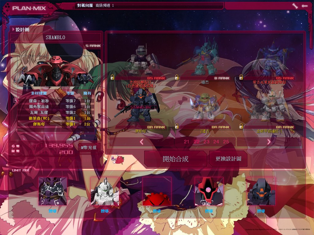 GOnlineScreenShot_20150318_190742.jpg