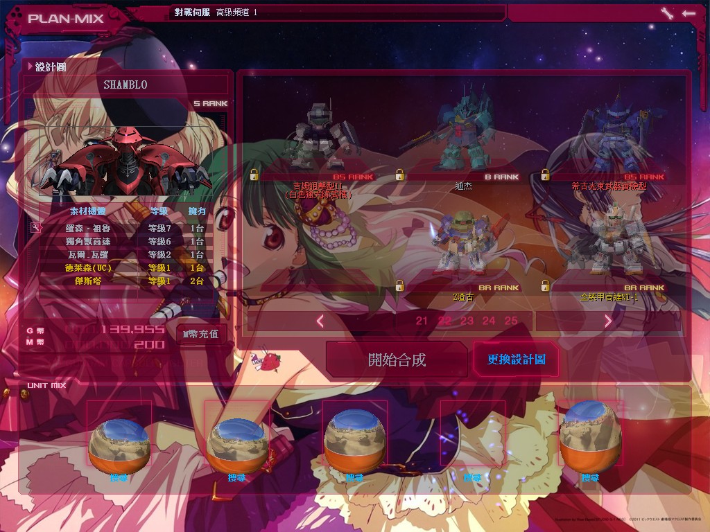 GOnlineScreenShot_20150318_190748.jpg