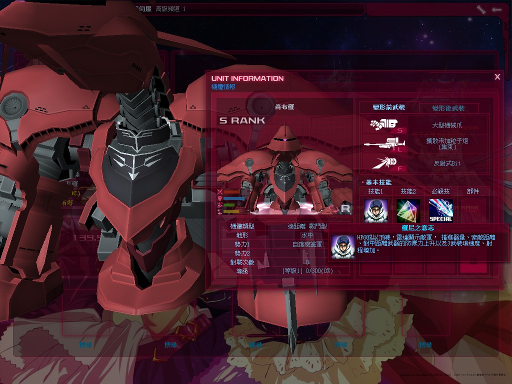 GOnlineScreenShot_20150318_190805.jpg