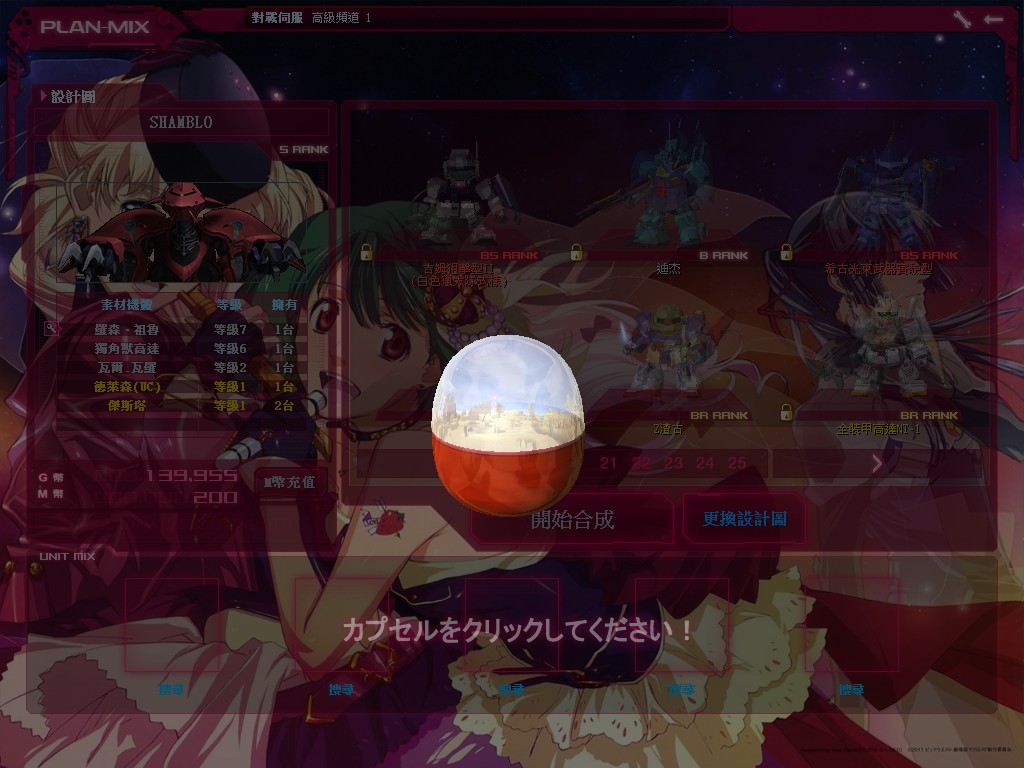 GOnlineScreenShot_20150318_190754.jpg