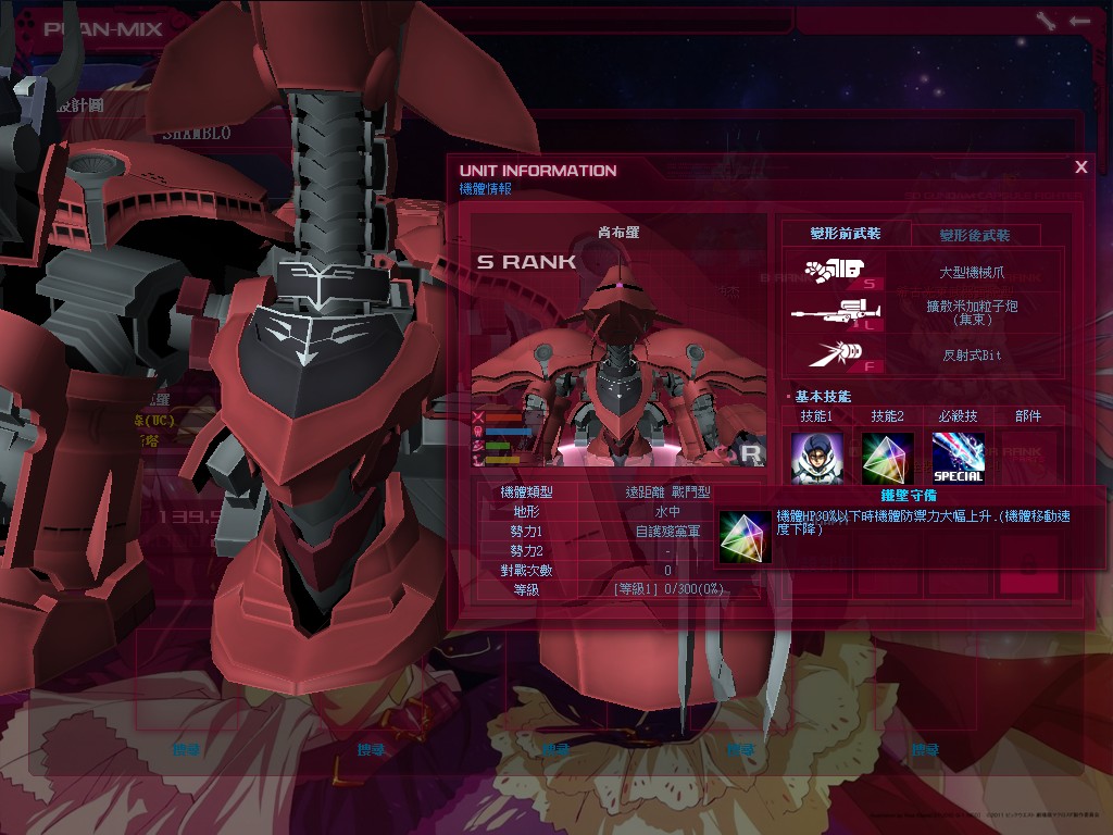 GOnlineScreenShot_20150318_190807.jpg