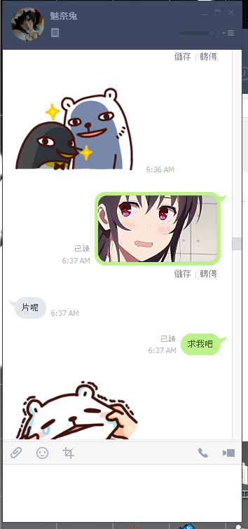 YUTRU6856.png