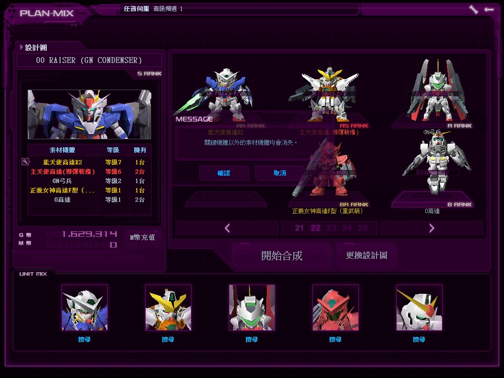 GOnlineScreenShot_20150322_175055.jpg