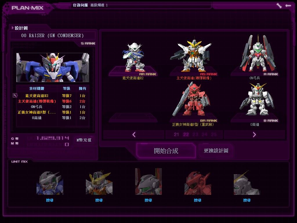 GOnlineScreenShot_20150322_174859.jpg