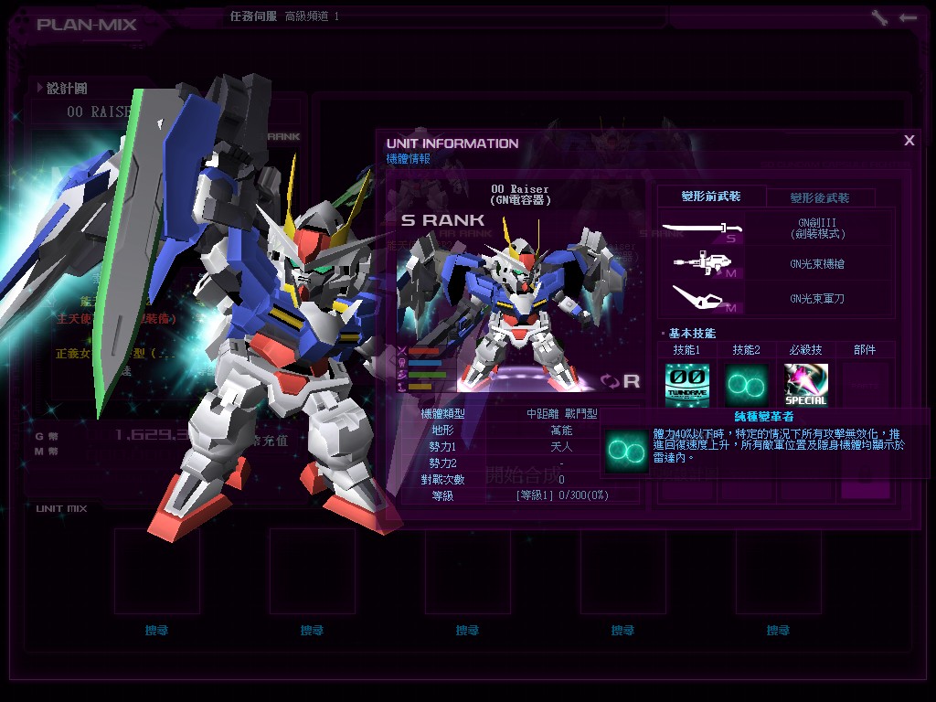 GOnlineScreenShot_20150322_175130.jpg