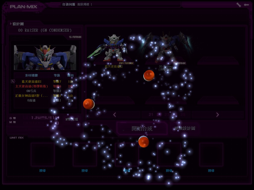 GOnlineScreenShot_20150322_175108.jpg