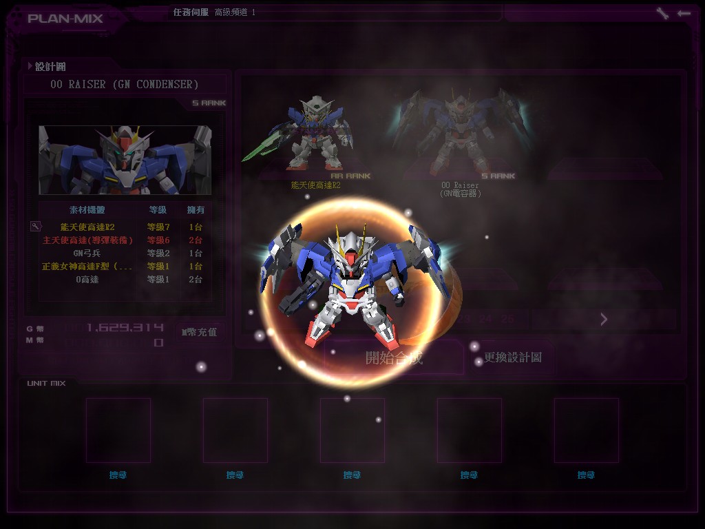 GOnlineScreenShot_20150322_175113.jpg